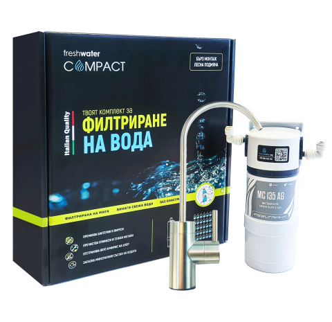 Комплект за филтриране на вода с Freshwater Compact MF+