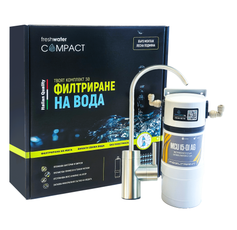 Комплект за филтриране на вода Freshwater Compact UF+