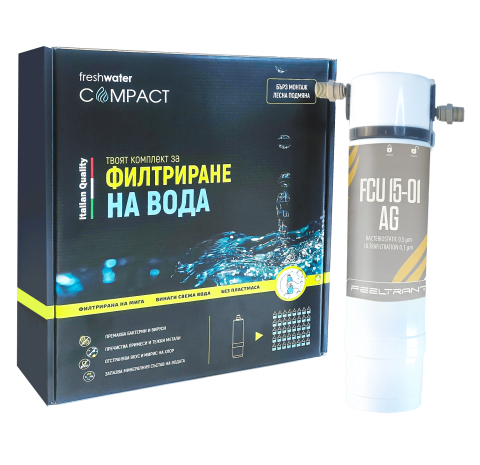 Комплект за филтриране на вода Freshwater Compact UF